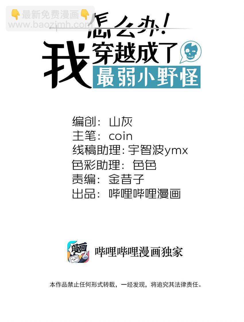 193 攻城1