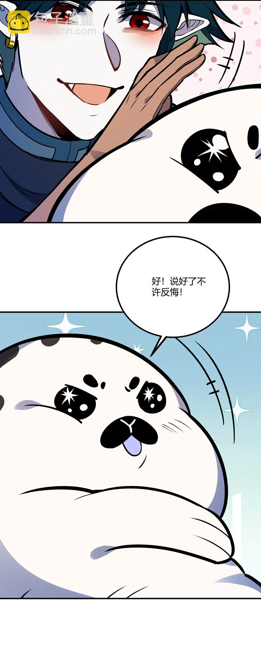 193 攻城11