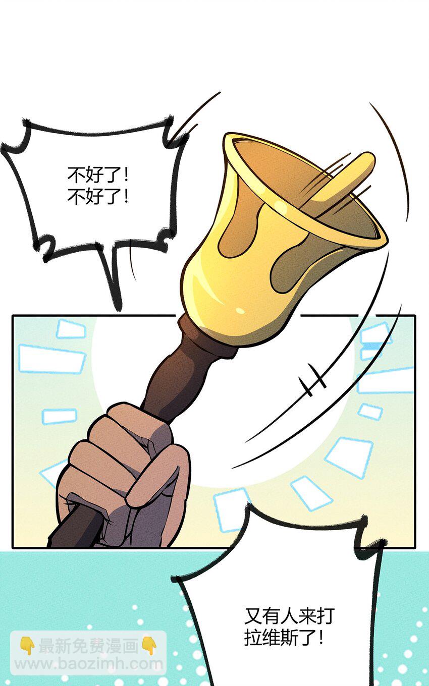 193 攻城12