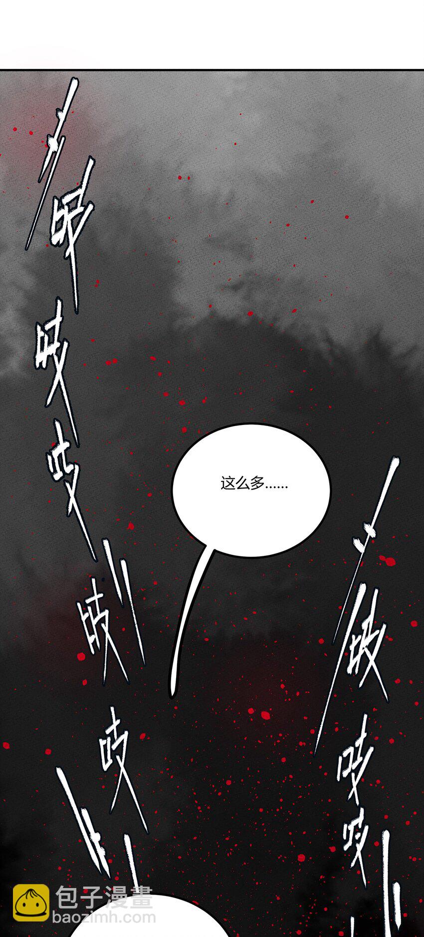 193 攻城23