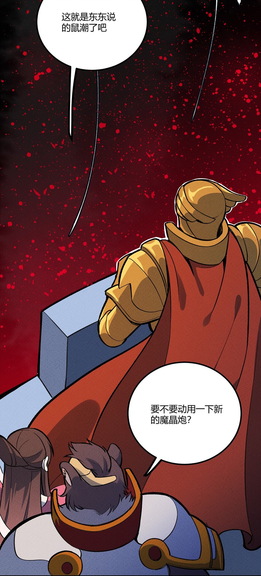 193 攻城24