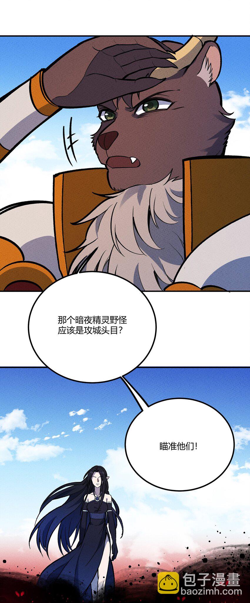 193 攻城26