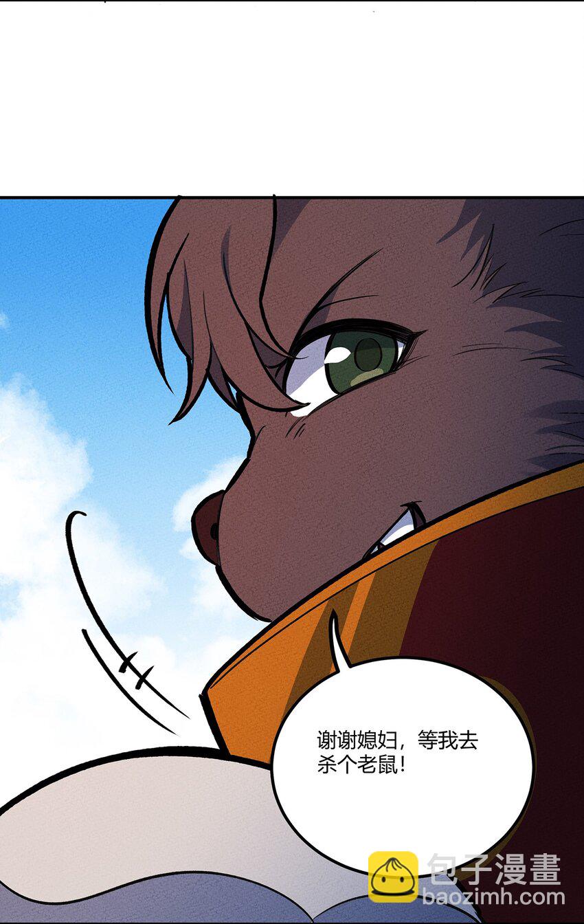 193 攻城31