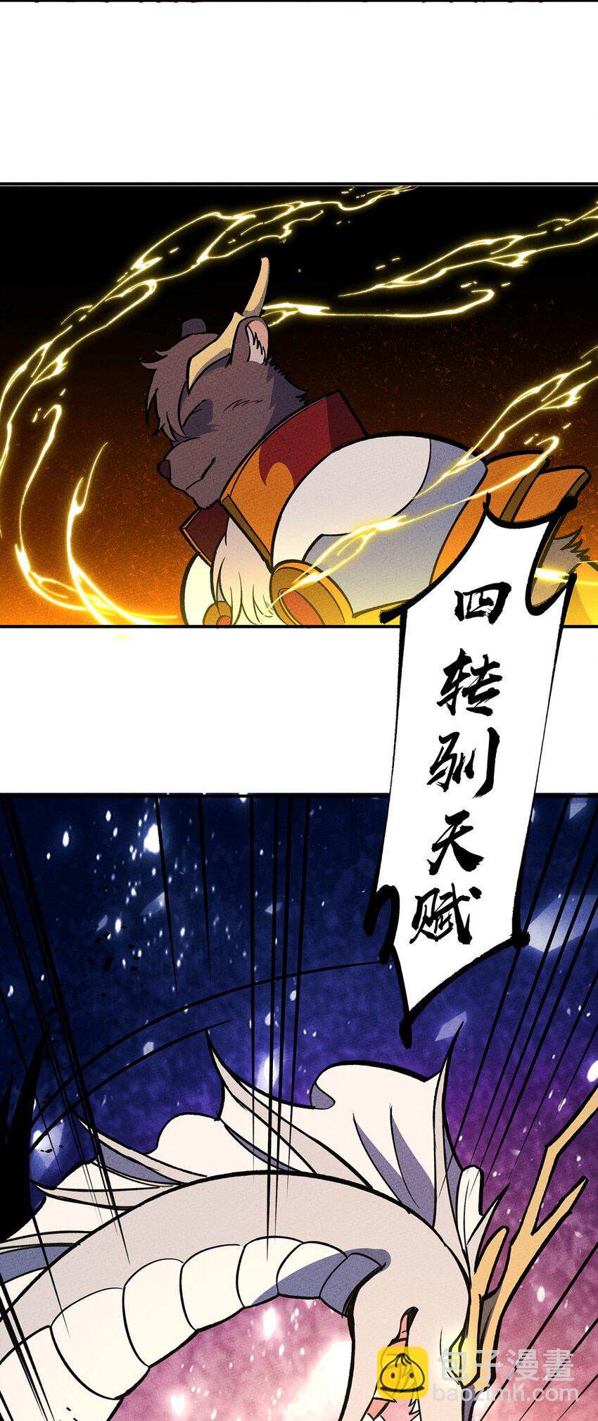 193 攻城35
