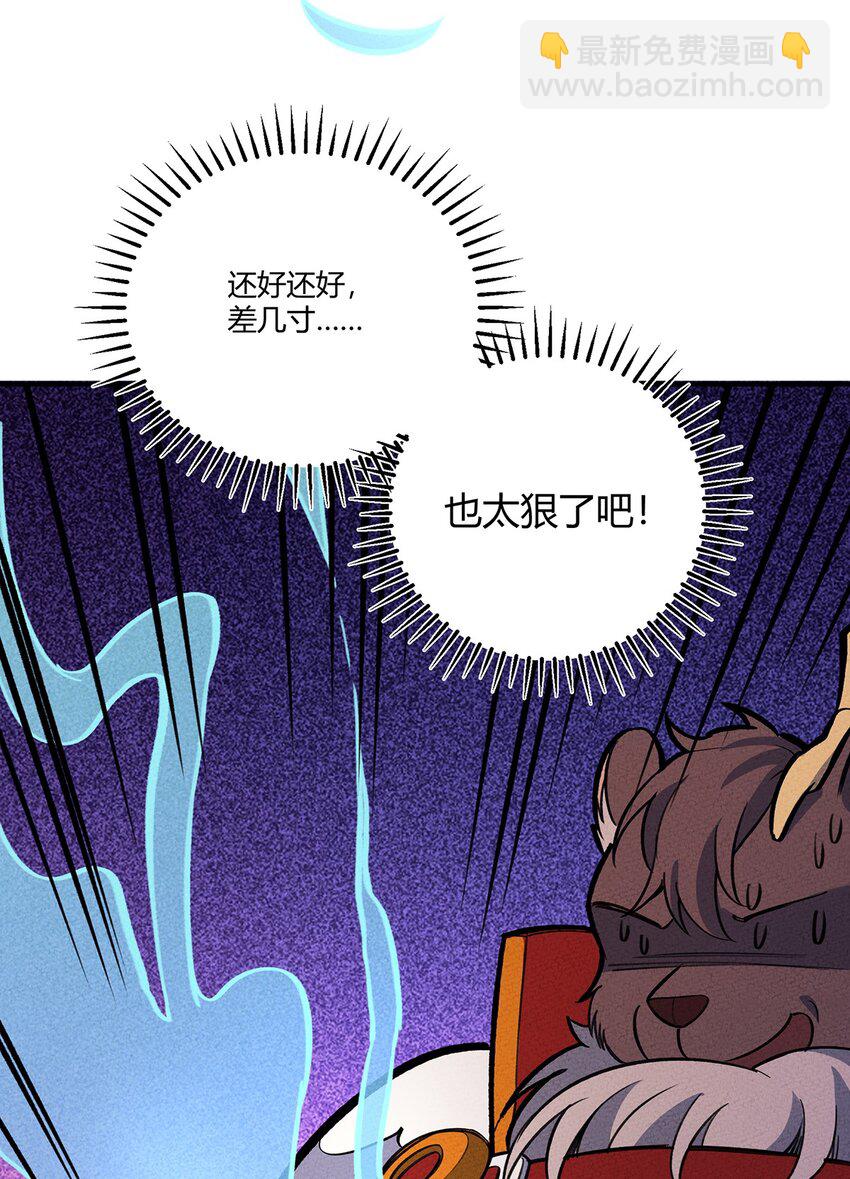 193 攻城42