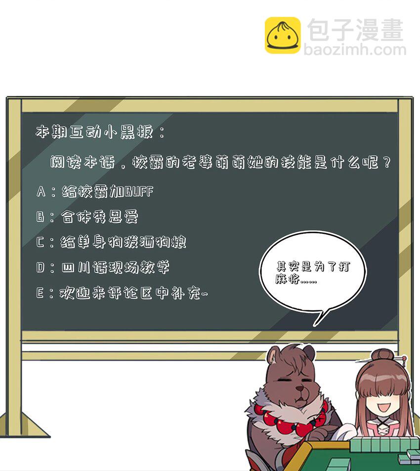 193 攻城44