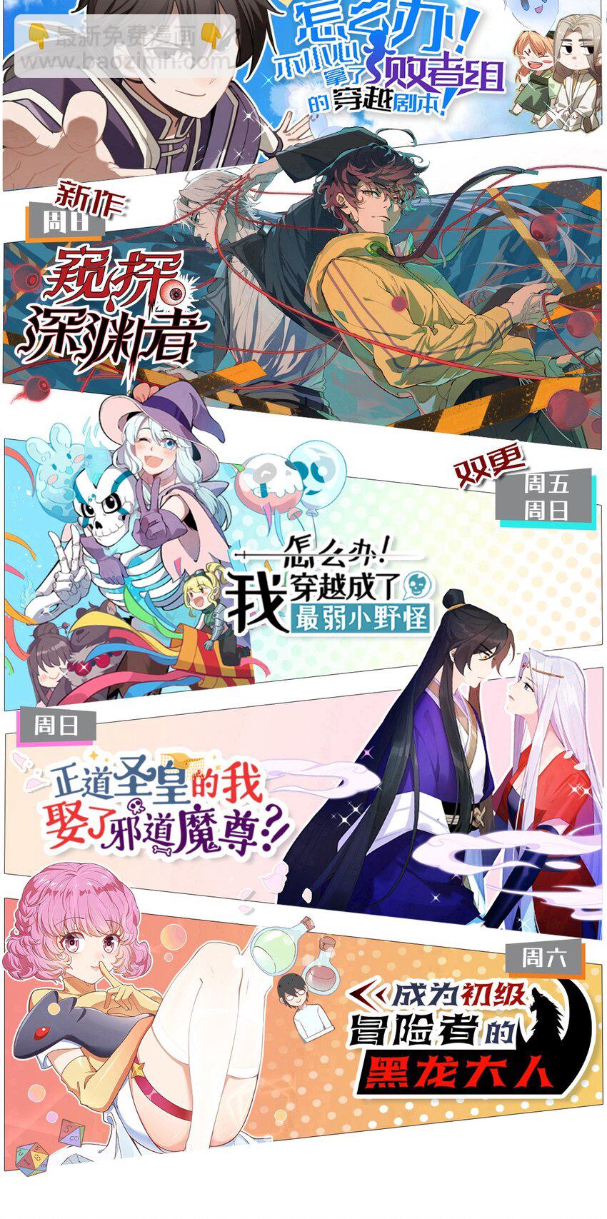 193 攻城46