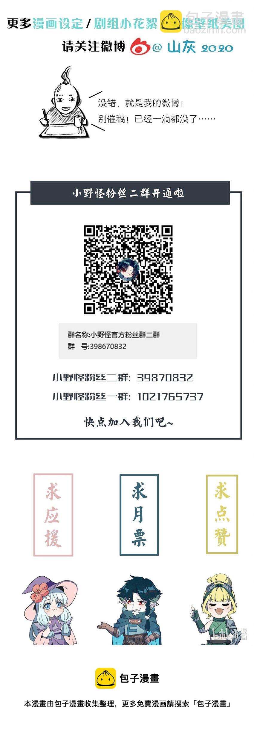 193 攻城47