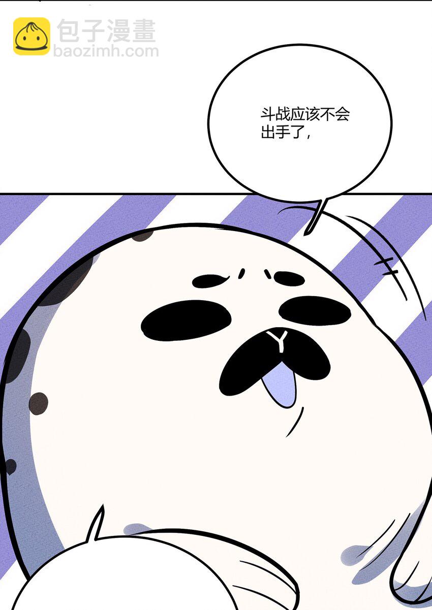 193 攻城6