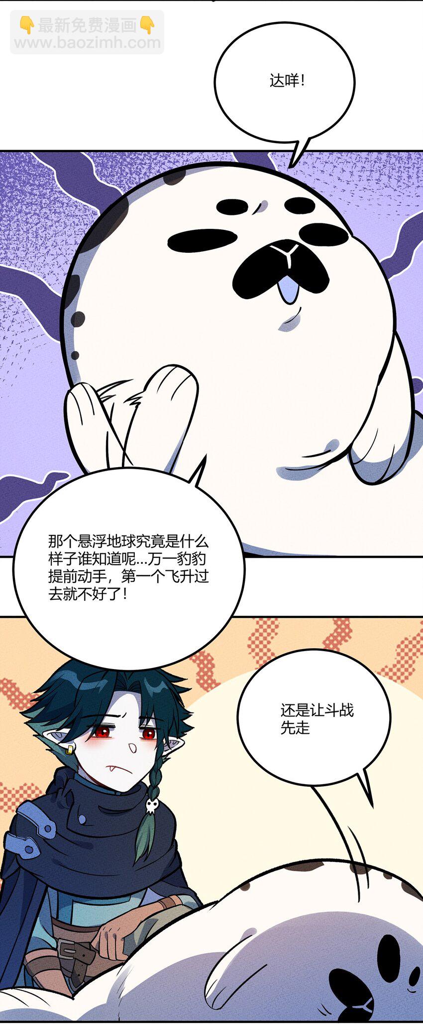 193 攻城9