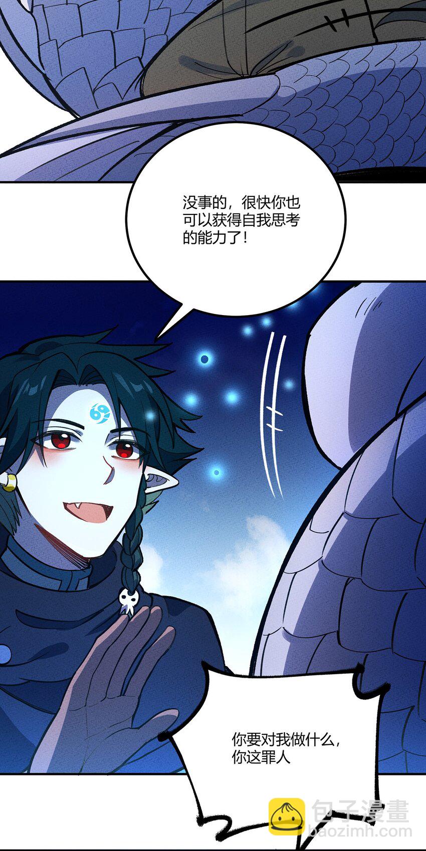 198 豹豹……没了？13