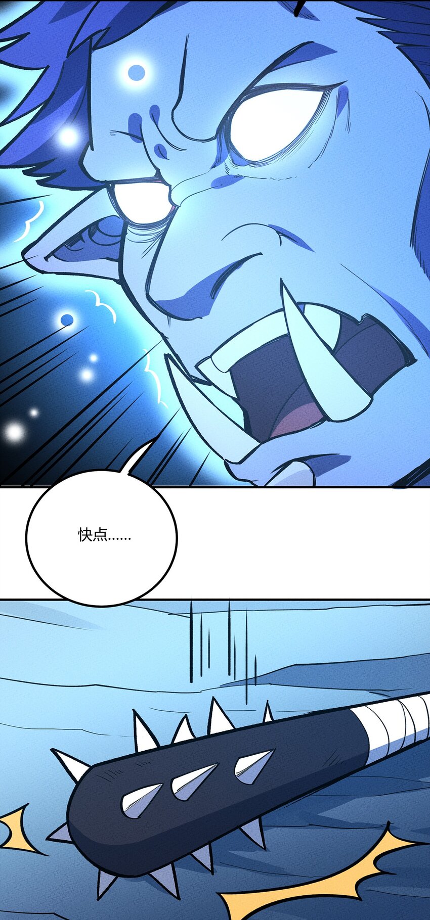 198 豹豹……没了？14