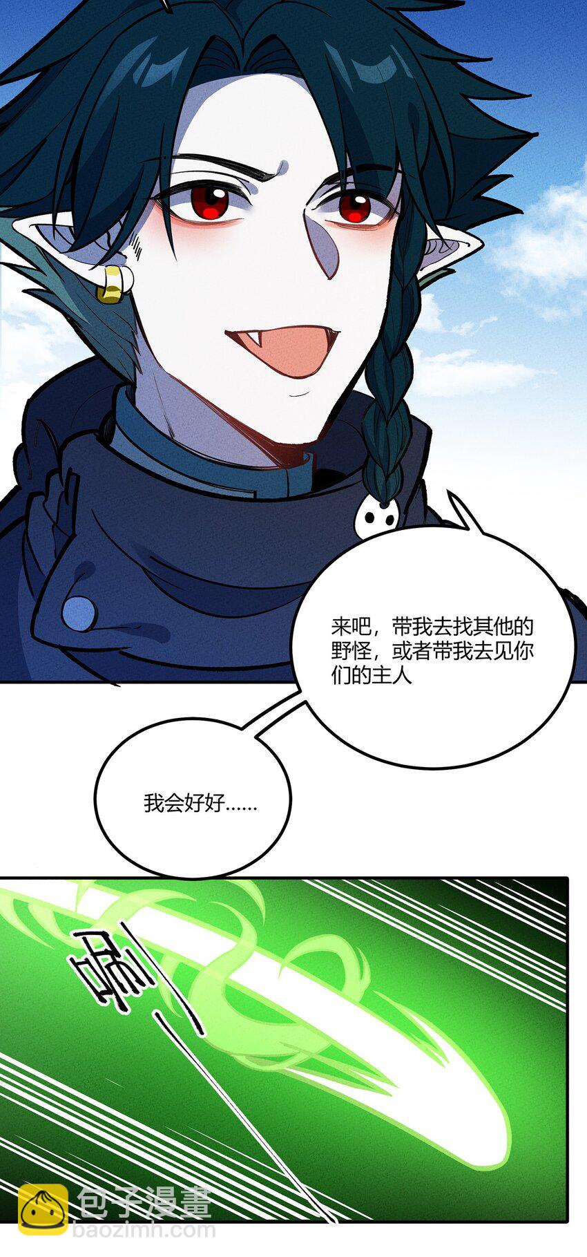 198 豹豹……没了？16