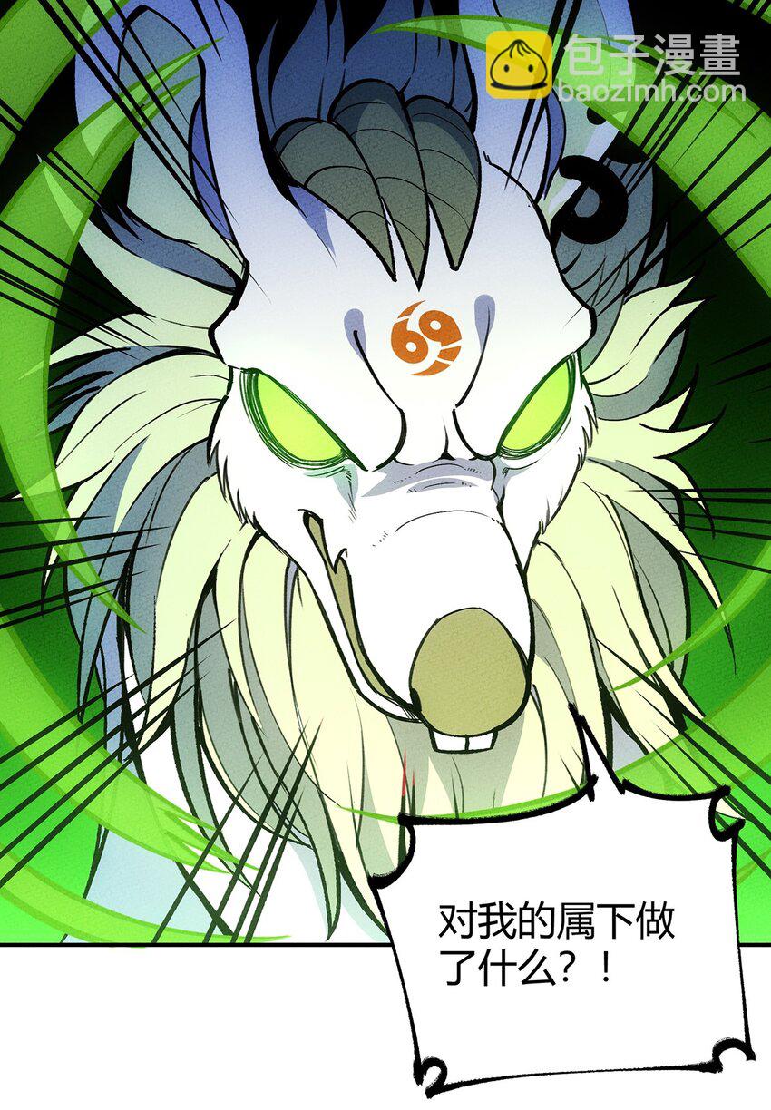 198 豹豹……没了？19