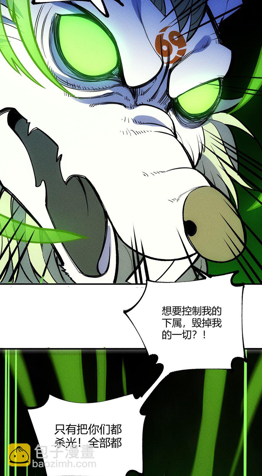 198 豹豹……没了？21