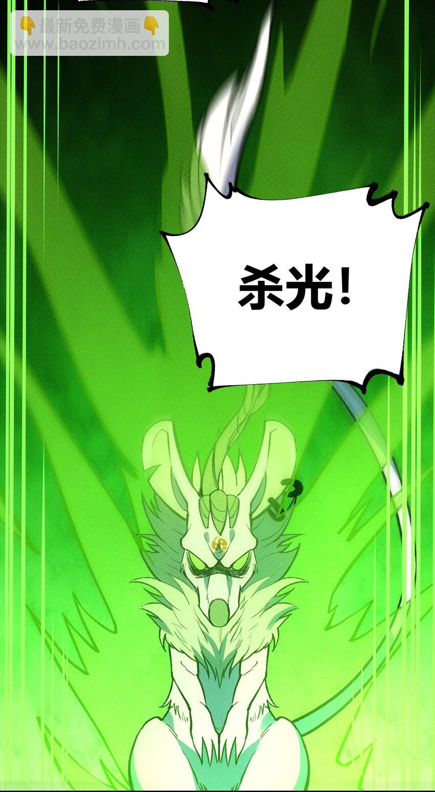 198 豹豹……没了？22