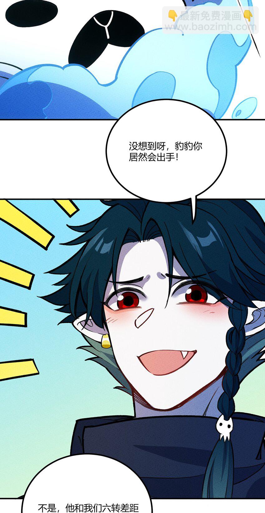 198 豹豹……没了？24