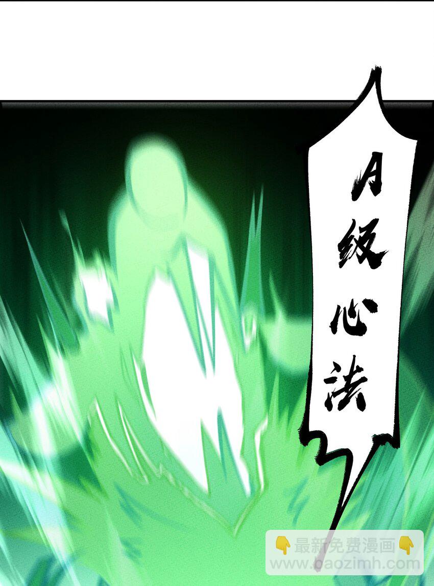 198 豹豹……没了？28