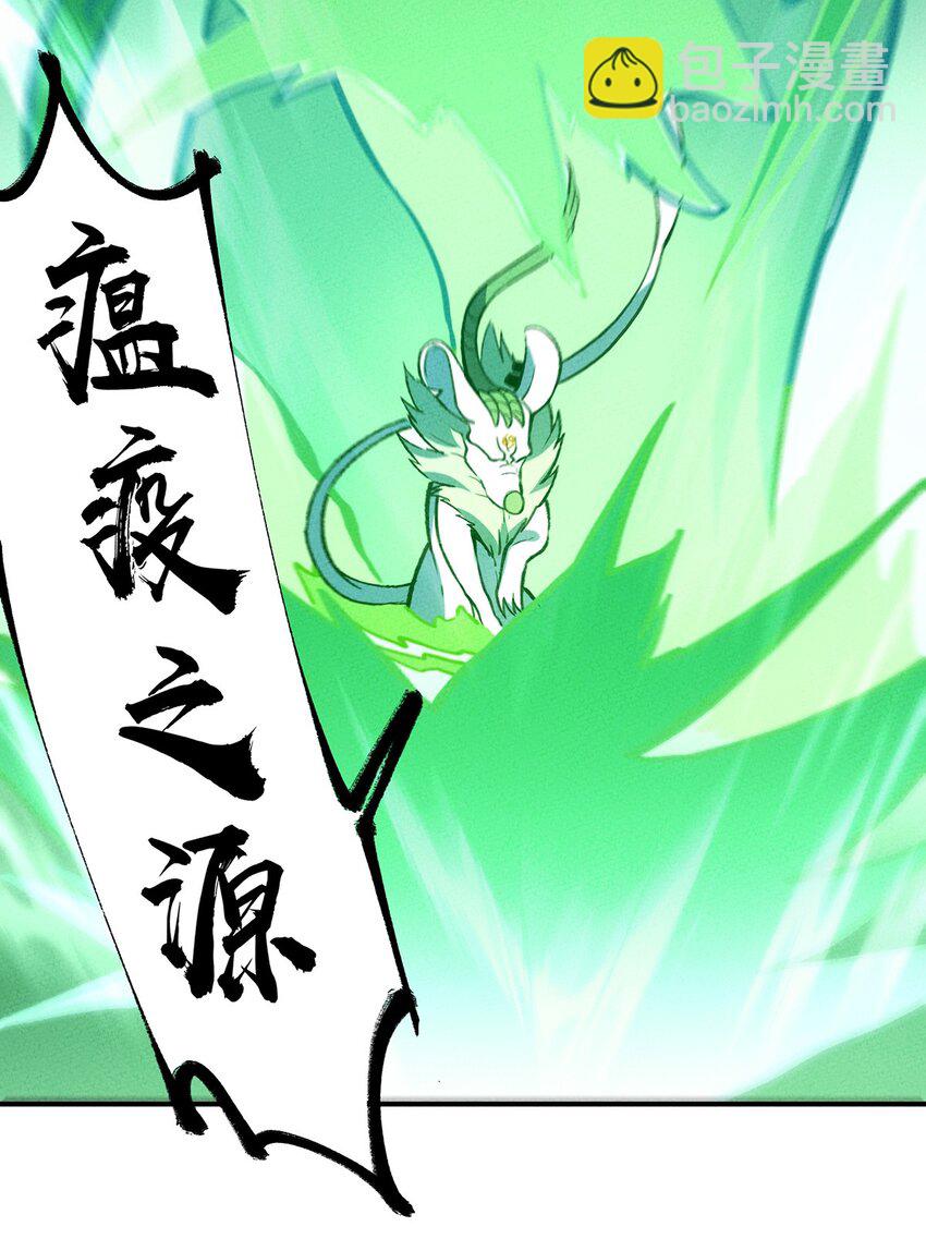 198 豹豹……没了？29