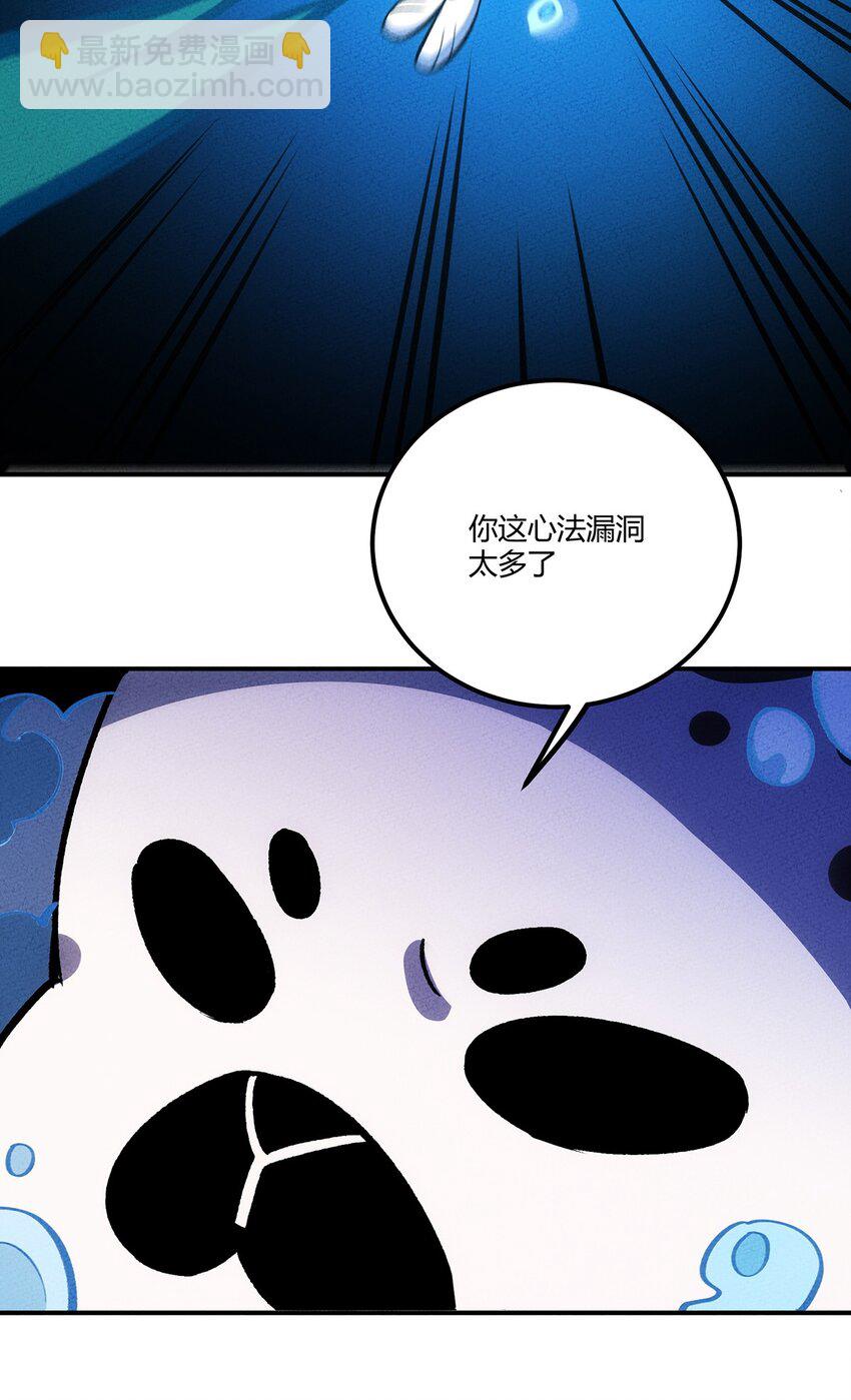 198 豹豹……没了？32