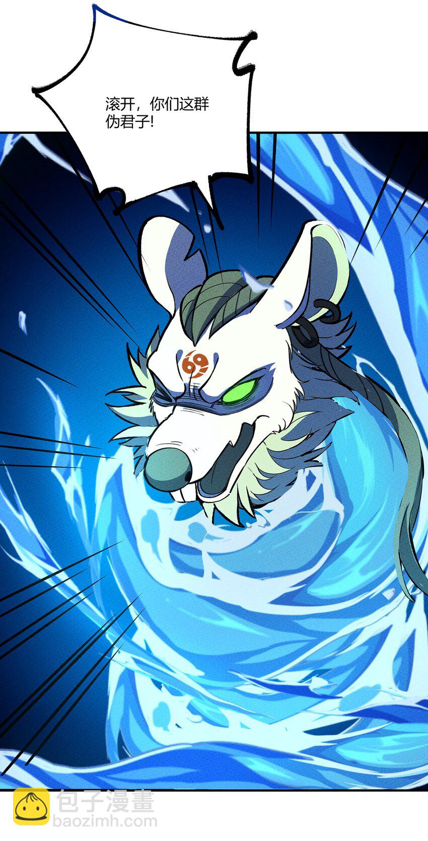 198 豹豹……没了？36