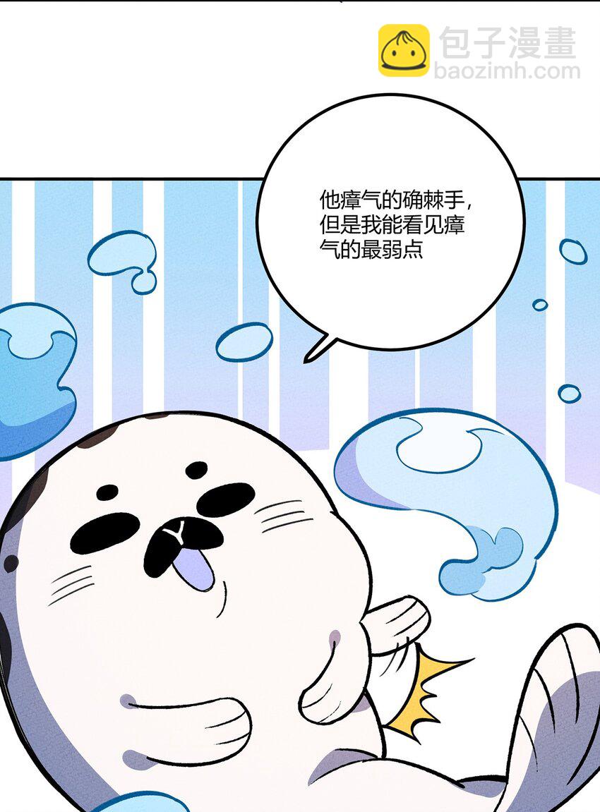 198 豹豹……没了？38