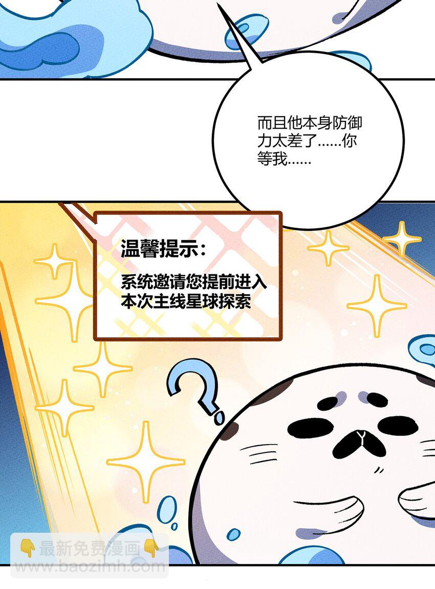 198 豹豹……没了？39