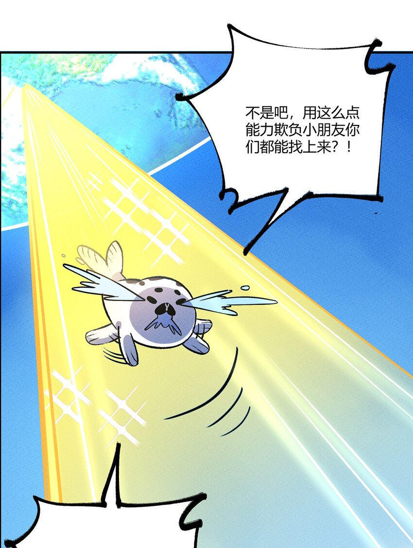 198 豹豹……没了？40