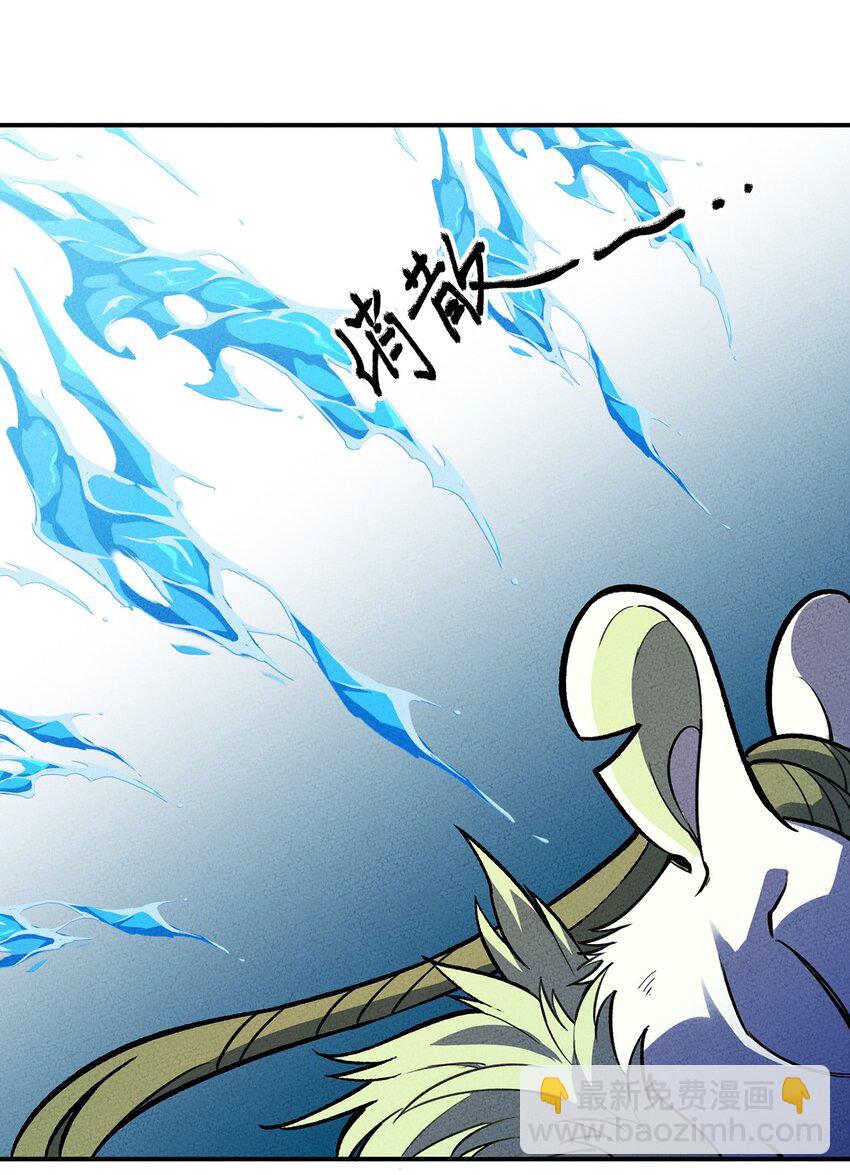 198 豹豹……没了？42