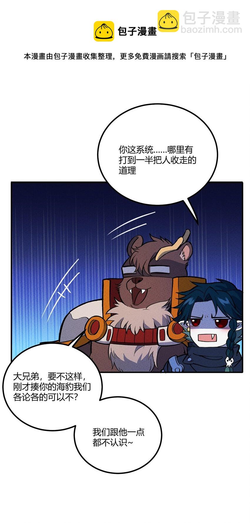 198 豹豹……没了？44