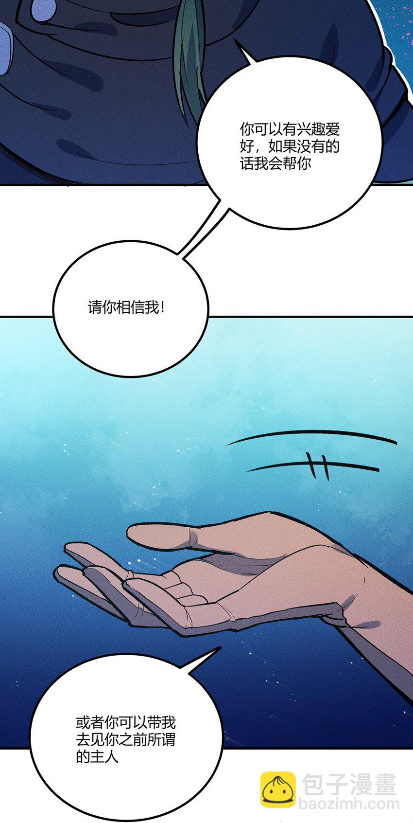 198 豹豹……没了？6