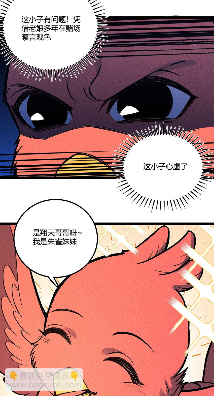 200 儿女双全的东东13