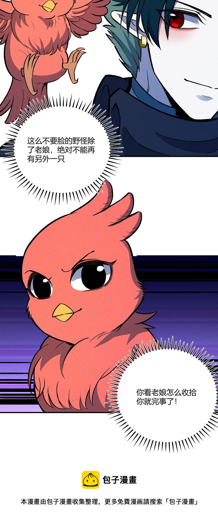 200 儿女双全的东东16