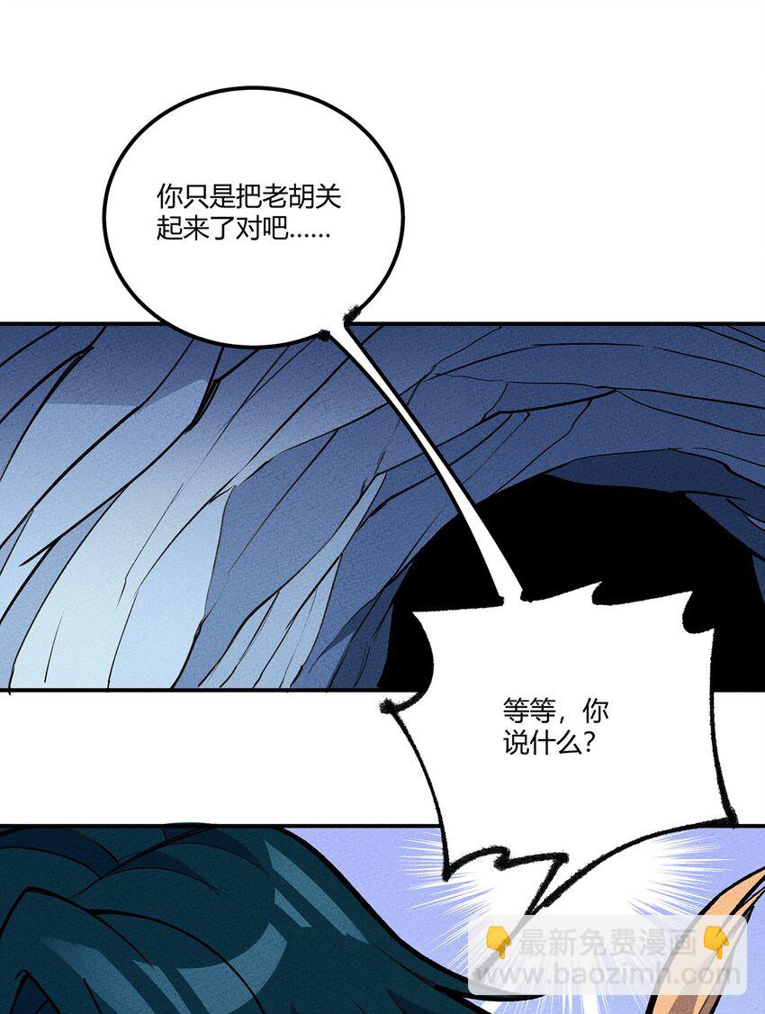 200 儿女双全的东东22