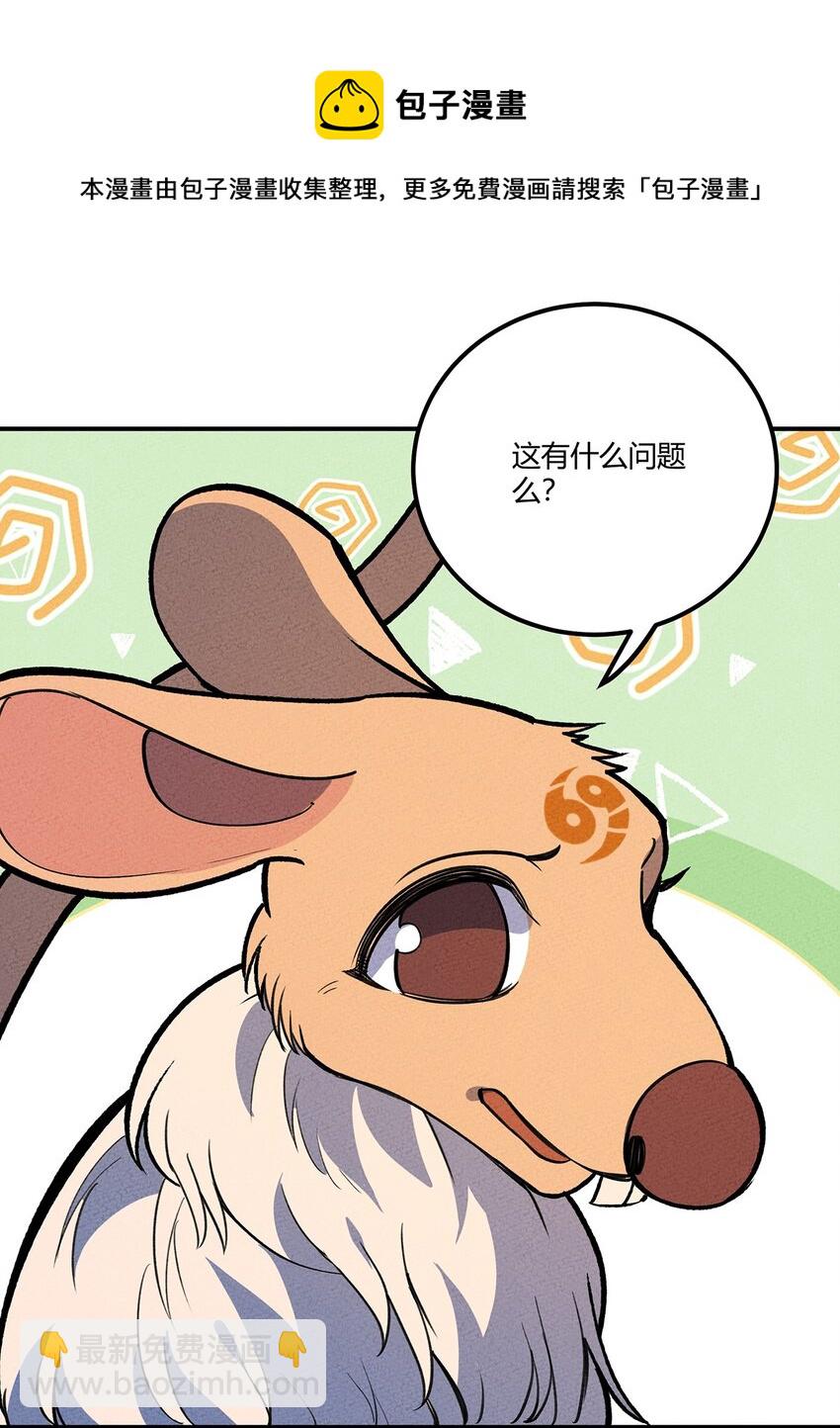 200 儿女双全的东东24