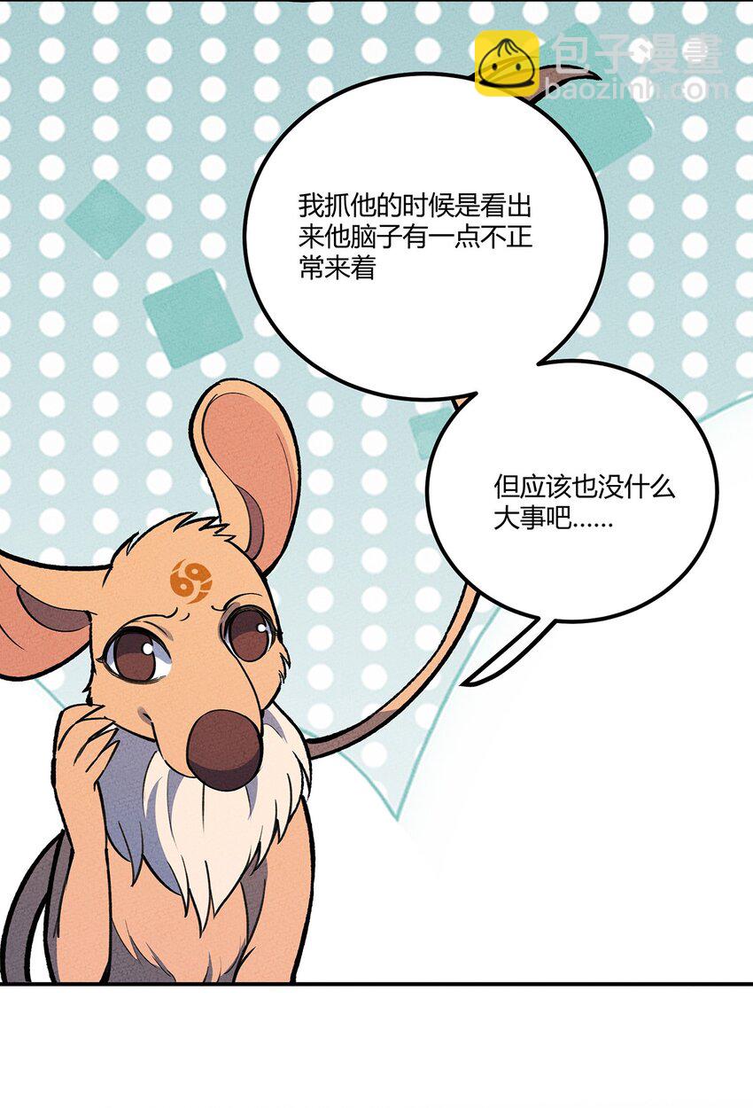 200 儿女双全的东东26