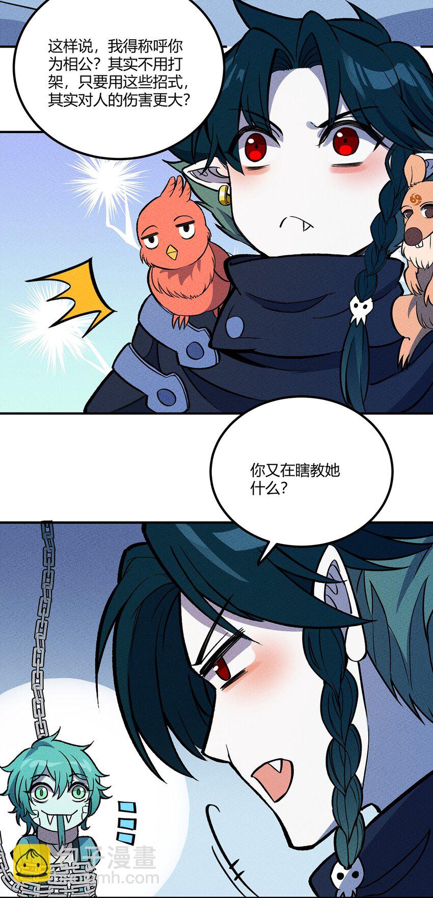 200 儿女双全的东东31