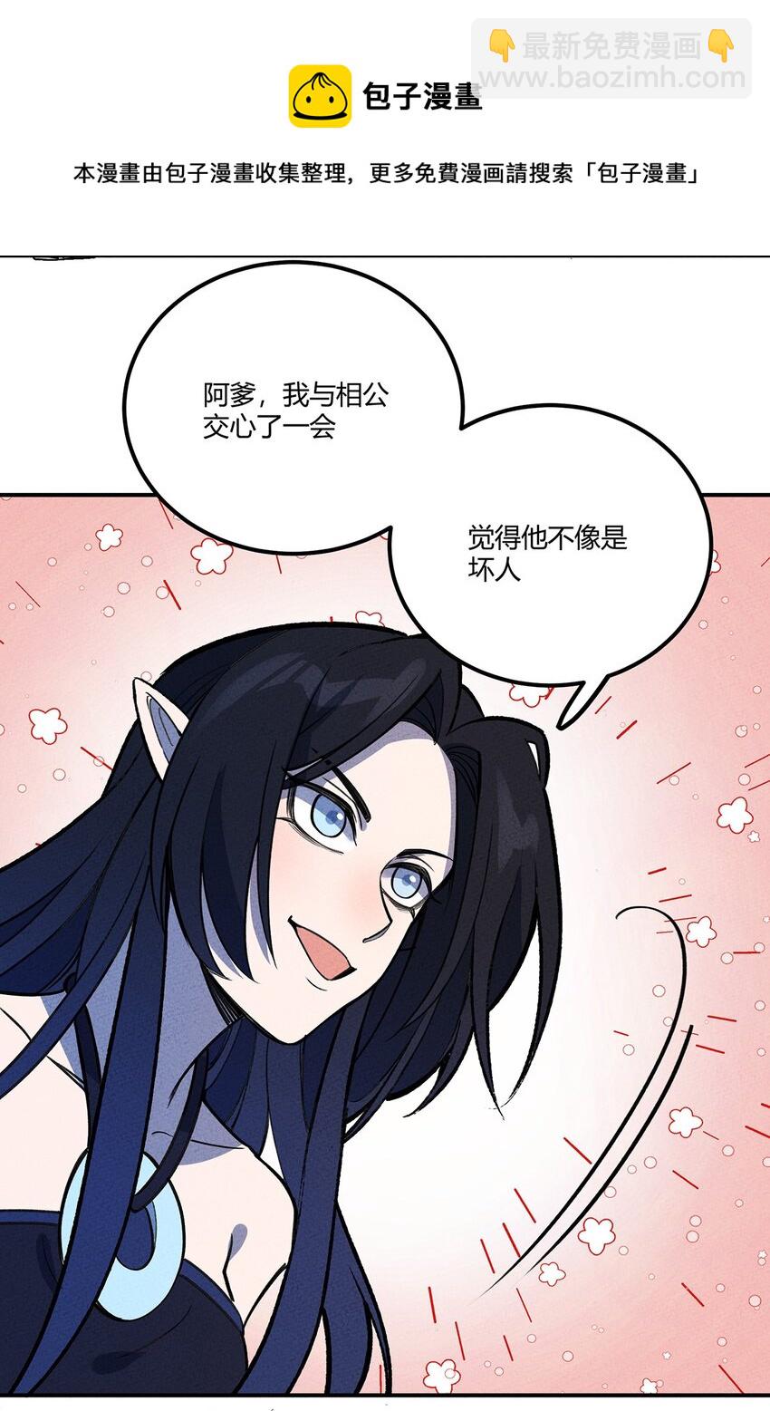 200 儿女双全的东东32