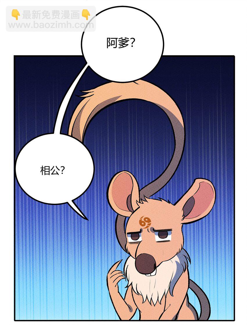 200 儿女双全的东东33