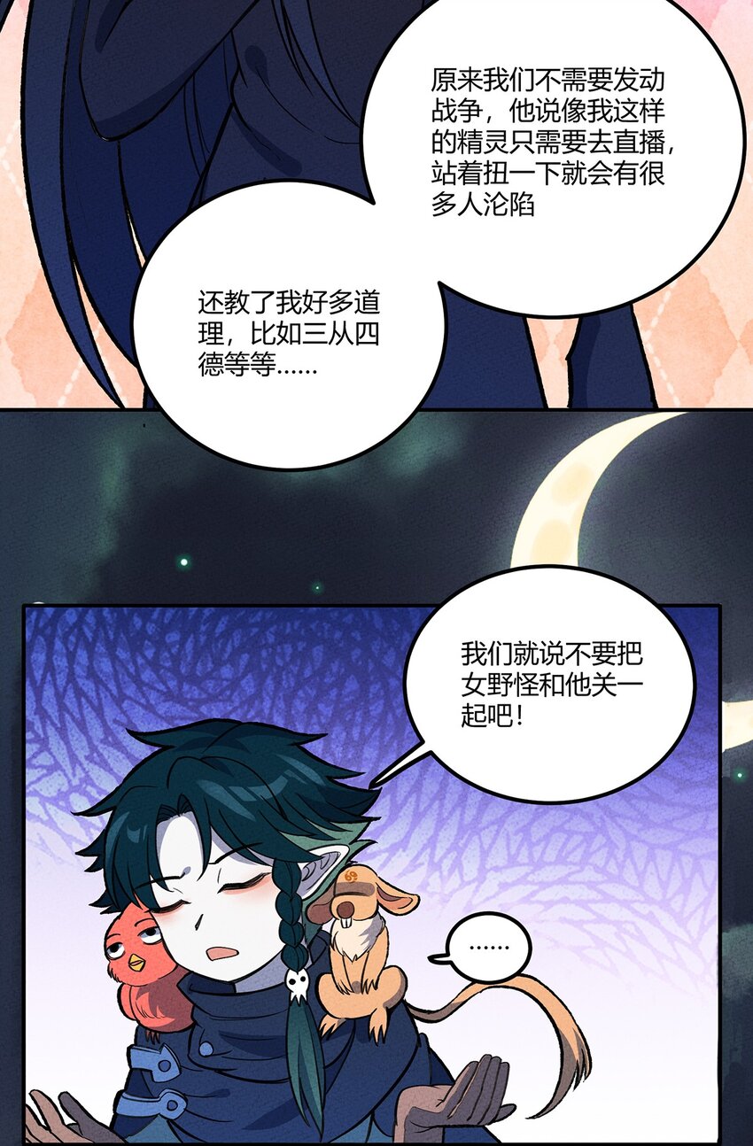 200 儿女双全的东东35