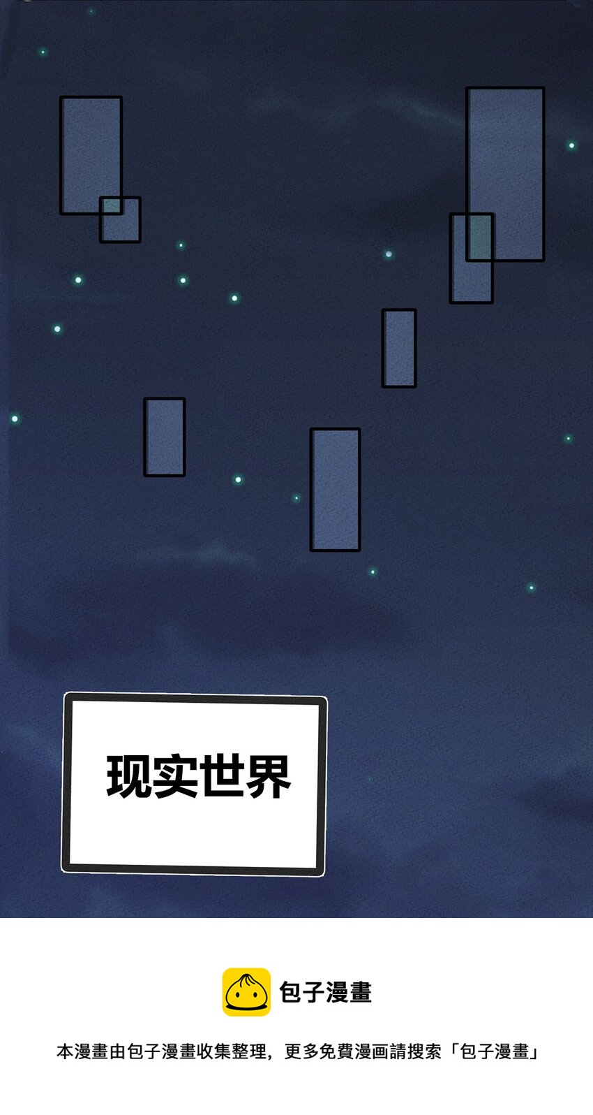 200 儿女双全的东东36