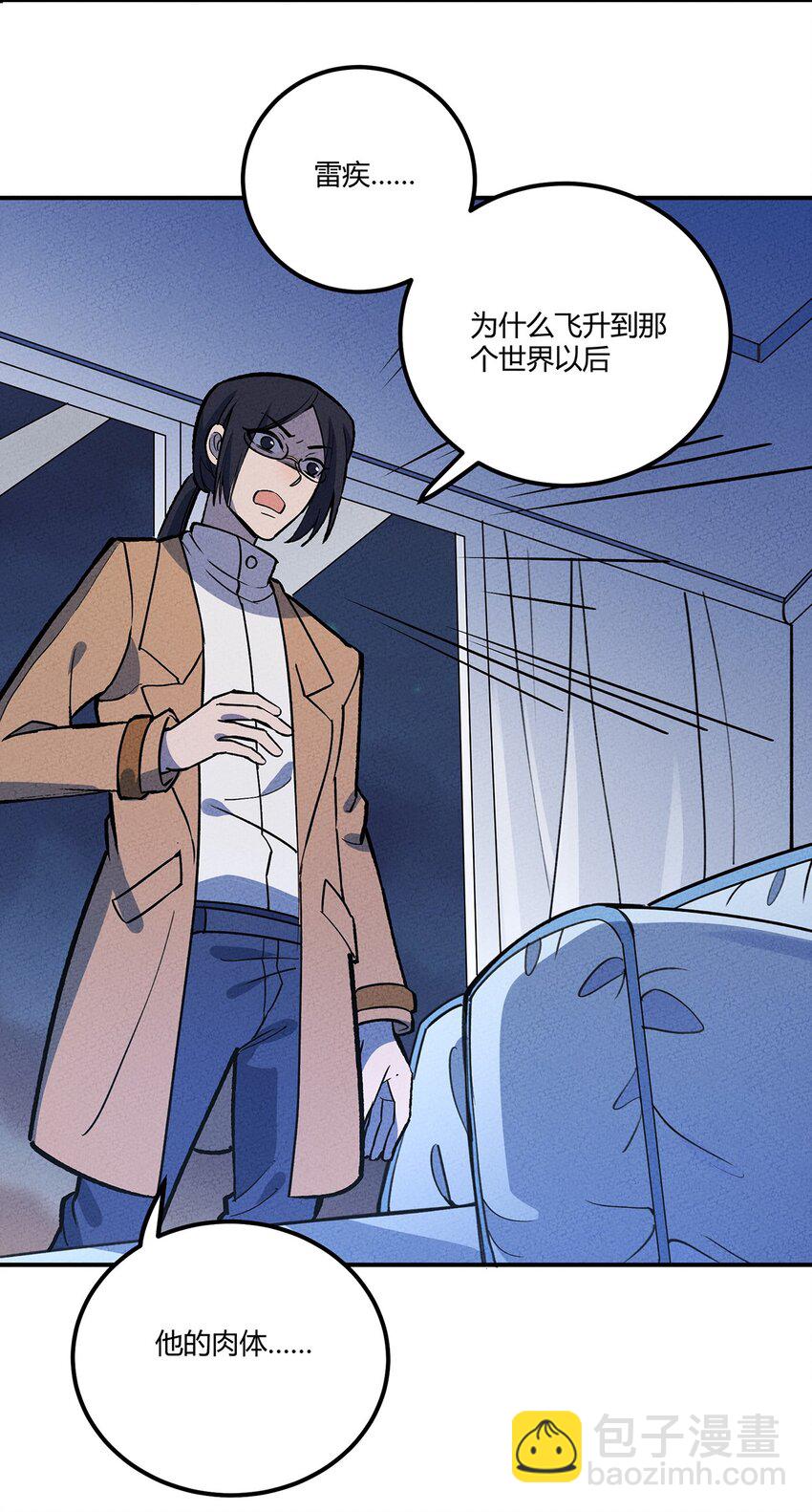 200 儿女双全的东东38