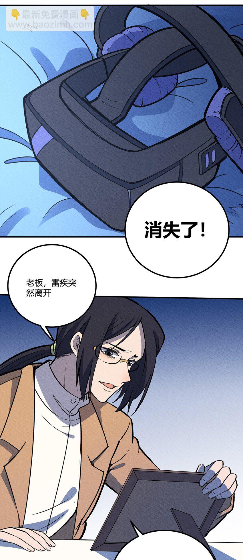 200 儿女双全的东东39