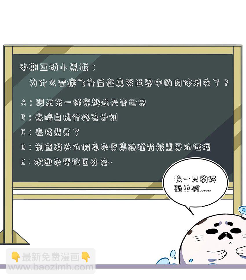 200 儿女双全的东东41