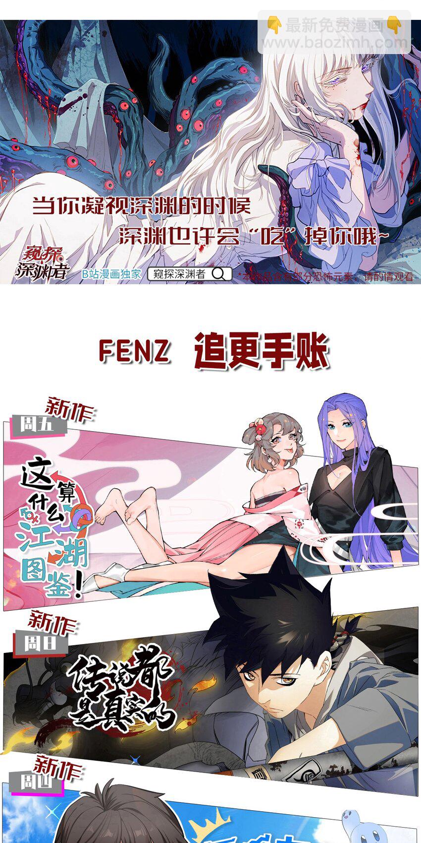 200 儿女双全的东东42