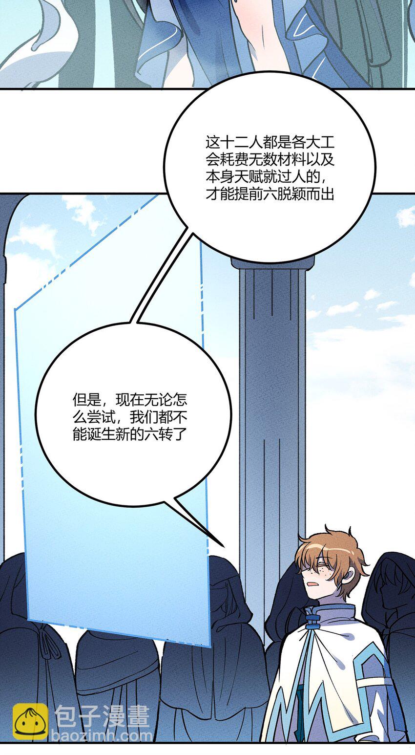 202 利益的权衡10