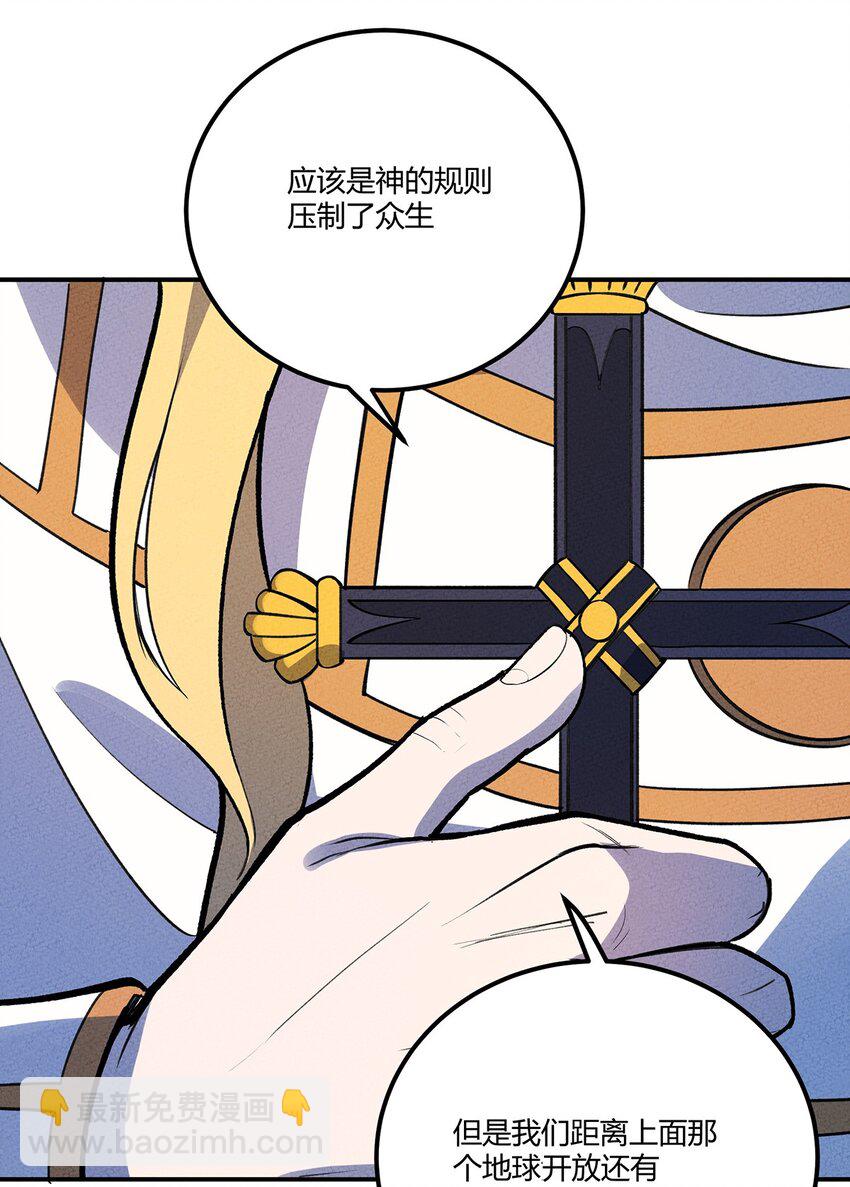 202 利益的权衡11