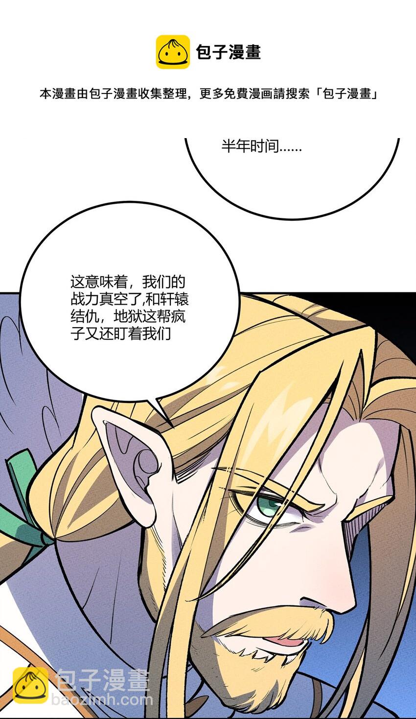 202 利益的权衡12