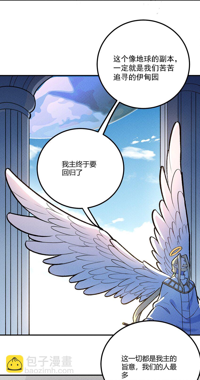 202 利益的权衡13