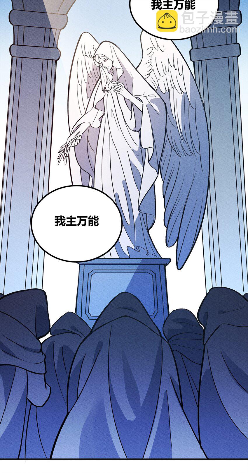 202 利益的权衡15